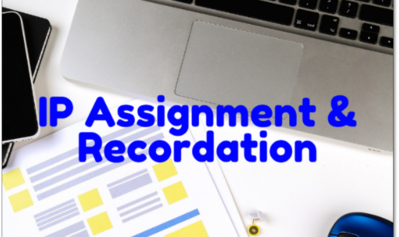 assignment recordation search